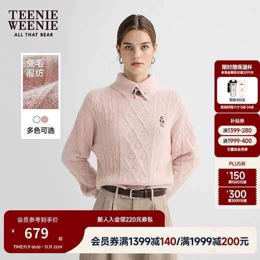 Teenie Weenie contains rabbit fur + wool bear girl retro cable knit sweater 25 autumn new sweater pink S