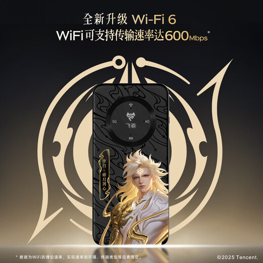 Feimao M20 Honor of Kings modelo de cooperación 5G tarjeta de red inalámbrica wifi portátil móvil sin tarjeta punto de acceso portátil enrutador 5g bandeja de tarjeta de coche de tráfico universal modelo 2025