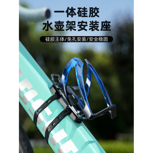Miaopule bicycle water cup holder water bottle holder water cup holder universal punch-free bracket children's mountain bike bicycle equipment quick release conversion seat + wing water bottle holder black and blue gradient