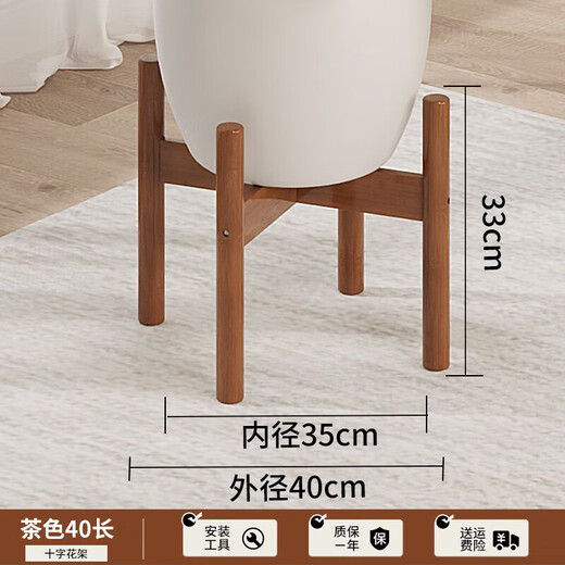 Anya Cross Flower Stand Living Room Floor-standing Flower Pot Stand Balcony Plant Stand Succulent Potted Plant Stand Brown Extra Large