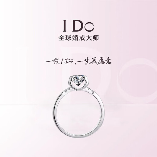 I Do platinum PT950 diamond ring 1 carat micro-paved bull head diamond proposal engagement diamond ring for girlfriend’s birthday gift micro-paved bull head-1 carat diamond size 8