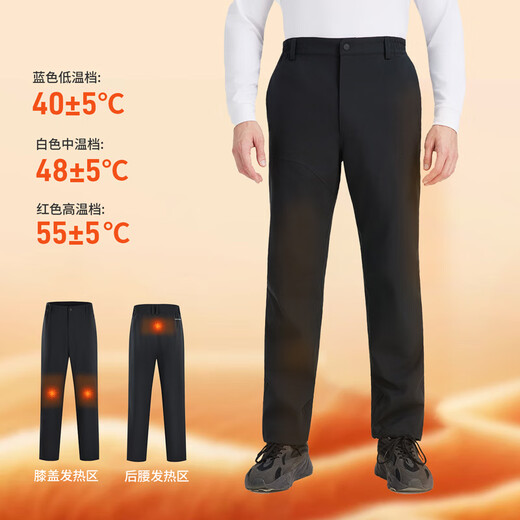 Amadeus Degora Zhire Amadeus Fishing Pants Smart Heated Waterproof Jacket Pants Men's Outdoor Windproof Mountaineering New Style Black L (Recommended 130Jin Jin is equal to 0.5kg 150Jin Jin is equal to 0.5kg)