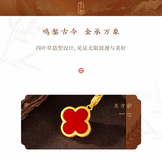 Mingzuan International 18k gold brushed four-leaf clover pendant au750 four-leaf clover red agate design neckband birthday gift for girlfriend