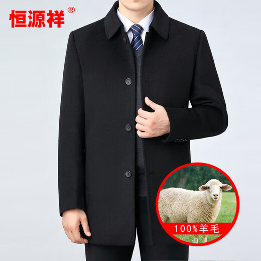 Hengyuanxiang lana abrigo de lana de invierno para hombres para hombres Cortavientos de longitud media para hombres con chaqueta con forro de plumón de pato extraíble para hombres 82122 negro + forro extraíble de longitud media 2XL 185 tamaño recomendado 150-170 Jin Jin equivale a 0,5 kg