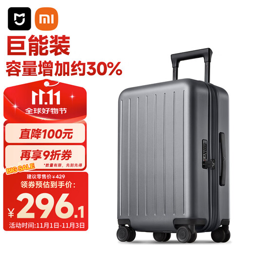 Mijia Xiaomi suitcase 20-inch expansion trolley case universal wheel PC suitcase men and women large capacity password box gray