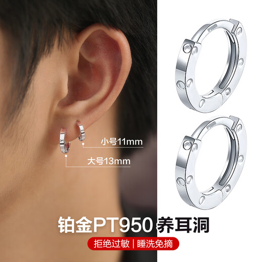 Dairuo platinum PT950 earrings for men, round earrings, earrings, earrings, platinum earrings, pierced ears for sleeping, unisex women, single large earrings (approximately 1.15g)