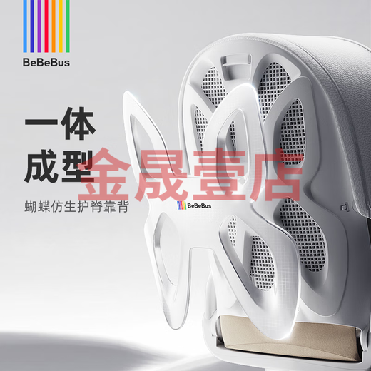 Bebebus Baby Walking Artifact Lightweight Foldable Two-way Sitting and Lying High View Baby Stroller Stroller Champagne Gold (Butterfly Backrest 360 Rotation)