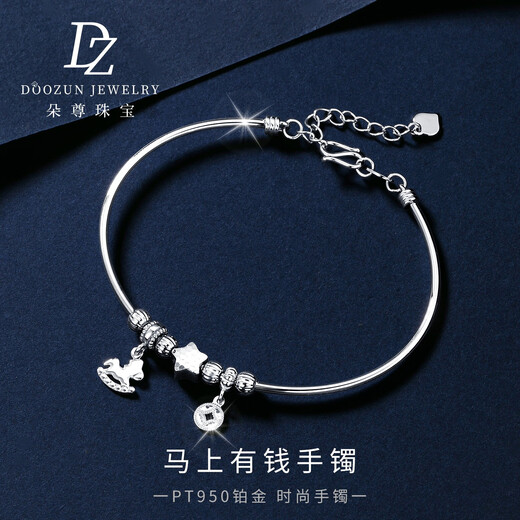 Duozun pt950 platinum bracelet for women, platinum sparkling, get rich immediately bracelet, niche bracelet, holiday gift, get rich immediately, bracelet 7.5-8g (adjustable)