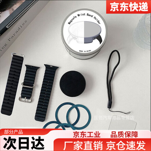 Mo Peng Wrist Mobile Phone Holder Didi Driving Magnetic Holder Sports Detachable Live Broadcast Arm for Takeaway Internet Celebrities 20 N52 High-Energy Magnetic Blocks Suction Up to 4780 Gauss Max Edition Strap 38cm + 4 Magnets