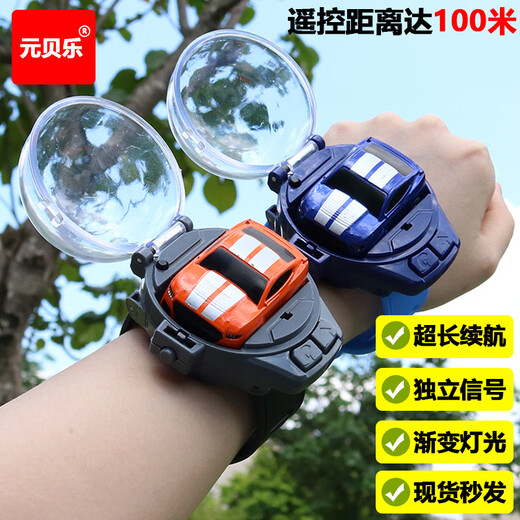 Shantou Lincun Black Technology Watch Remote Control Car Mini Alloy Racing Birthday Gift Boy Electric Children's Toy Car 5.5G Alloy_Cartoon Blue Mustang with a battery life of 6-8 hours