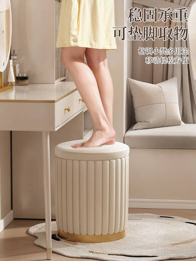 Fantasy Minimalist Shoe Changing Stool Home Door Sofa Stool Leather Stool Small Stool Round Stool Dressing Table Cosmetic Stool Foot Low Stool Upgraded Storage Style Off-White Velvet - Delivered to Home Thick Skin Friendly Breathable Sponge Soft