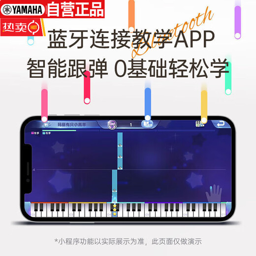 Yamaha (YAMAHA) 88 heavy hammer key electric piano for adults and children, entry-level home electronic piano for beginners, grade 10 black, beginner +88 gravity key electric piano, single piano