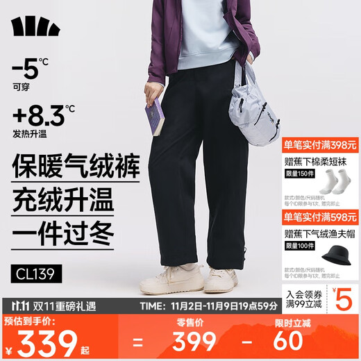 Beneunder air velvet straight pants women's trousers plus velvet 25 autumn and winter new warm and windproof slimming CL139