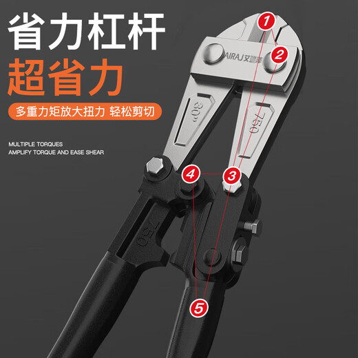 Arrizo steel bar scissors, industrial grade bolt cutters, steel wire iron wire large pliers, labor-saving wire cutters, powerful scissors, locking pliers 14 inches