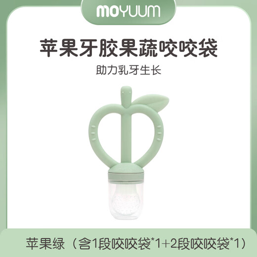 MOYUUM apple bite bag baby eating fruit food supplement baby fruit and vegetable bite play molar tool silicone teether apple green 1 pack