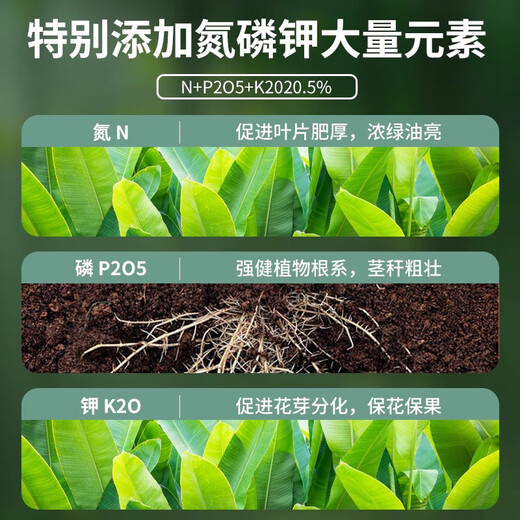 Deli Nutrient Soil Universal Flower Soil Succulent Orchid Soil Peat Soil Planting Soil Flower Vegetable Potting Soil 15L