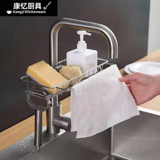 Meikejie faucet rack drain rack stainless steel sink dishwashing sink storage artifact kitchen supplies home collection stainless steel rack firmware