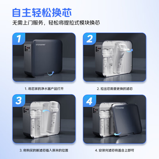 欧特尼适配沁园净水器滤芯KRL提拉系列小新小水钻小净灵小白鲸RO反渗透膜净水机 三年无忧套【KRL3916/5006/6906