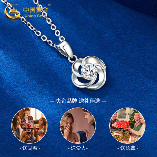 China Gold (CHINA GOLD) PT950 platinum lucky four-leaf clover pendant for women platinum necklace Valentine's Day birthday gift for girlfriend and wife Platinum lucky four-leaf clover pendant about 1.5g free silver chain + medium gold gift box