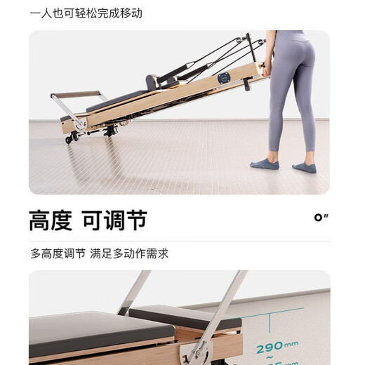 ELINA PILAES new elina large equipment upright yoga bed solid wood core (dark gray Australian style wood flat bed + semi-elevated kit wood core bed