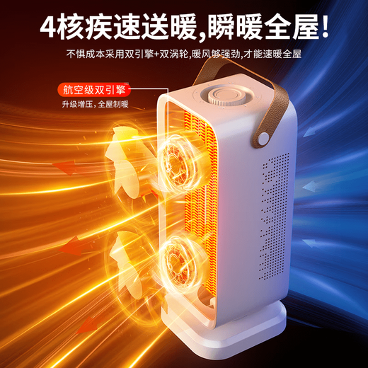Xiaomi Guoba Graphene Home Heater Whole House Large Area Electricity Saving Stove Bathroom Electric Heating Energy Saving Export to Domestic Sales