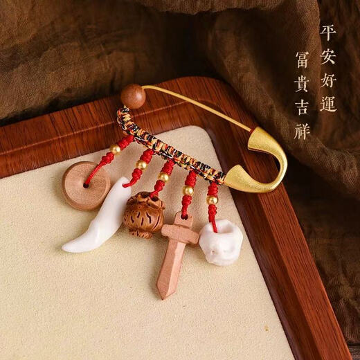 Baby goes out to prevent frightened red rope cute brooch for infants and young children, dog teeth, pigs and scared bones, pregnant women's safety brooch, safe and sound all year round - lucky word twisted snake