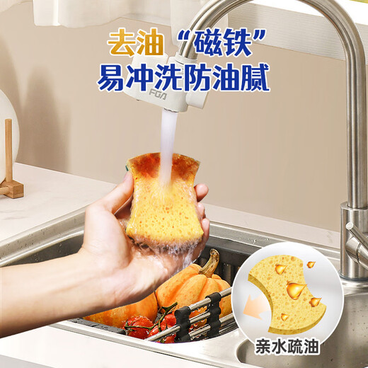 Huizao antibacterial degreasing dishwashing sponge wipe block 5 pieces emery wood pulp cotton scouring pad brush pot artifact kitchen rag