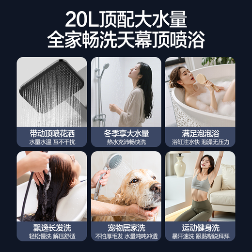 Wanhe Starlight 20L Large Water Volume National Subsidy Gas Water Heater Natural Gas Supercharged Zero Cold Water Level One Energy-Saving Water Servo Constant Temperature Trade-in M9 20L M9 ULTRA | 20L Supercharged Zero Cold Water Wash