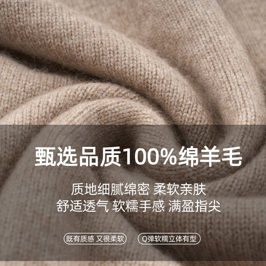 Jintu high-end autumn and winter half turtleneck cardigan women's sweater women's autumn and winter new thickened warm mother's bottoming shirt top camel thick section 4XL recommended 150-165Jin Jin equals 0.5 kg