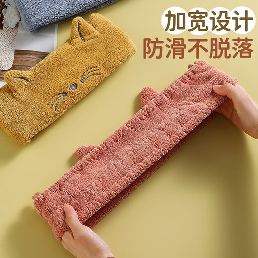 Hairband, face wash, hairband, hairband, women's makeup, facial mask, headgear, wash, headband, headscarf, gray pink