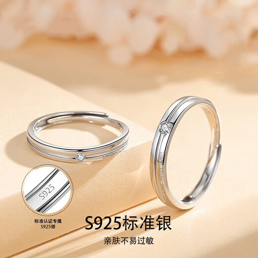 Yuancang 925 sterling silver ring, a couple's ring, a pair of gifts for boyfriend and girlfriend, plain ring, proposal, confession, wedding ring, jewelry, love never ends, a set of couple's rings, certificate + gift box