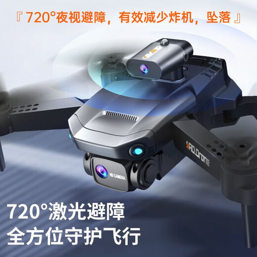JJR Remote Control Plane Intelligent Aerial Photography Entry-level HD Ultra-Stable Drone Boy Children's Day Toy Aircraft A263 Electronically Controlled Dual Camera + Six-Side Obstacle Avoidance Dual Batteries + Free Spare Fans + Free Storage Bag + Warranty