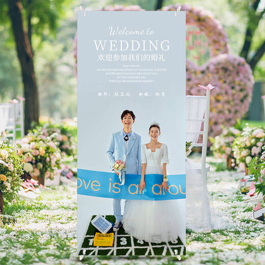 Yusenyi Wedding Poster