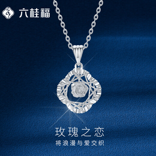 Liuguifu Jewelry Platinum Pendant Rose Love PT950 Platinum Pendant Necklace Pendant Gift PT0600059 1.75g