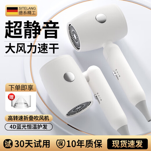 吹风机家用可折叠风力学生宿舍速干专用负离子冷热护发电吹风 渐变蓝【800W/大风/负离子护发】学生宿舍不跳闸