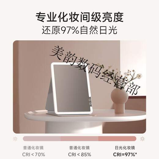 DOCO LAB New Product DOCO Makeup Mirror Portable Folding Mirror LED Dressing Table Desktop Travel Smart Dressing 11 Inch - Pink