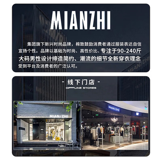 Cotton Jacket Men's Spring and Autumn New Waterproof Thin Windbreaker Outdoor Fishing Four Seasons Mountaineering Wear Trendy Jacket Men Black 2XL