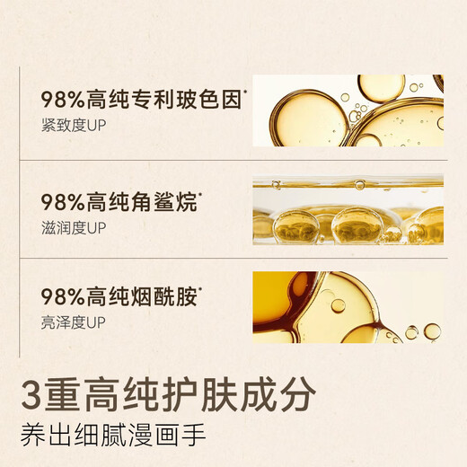 Jing Tokyo Made Essential Oil Fragrance Hand Cream (Moonfall Sandalwood) Essential Oil Fragrance Nourishing, Moisturizing, Firming and Repairing 30ml