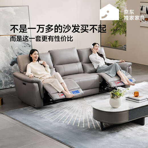 Chivas (CHEERS) first class noble modern simple leather sofa electric function zero wall Chivas 30653 black 2.73m