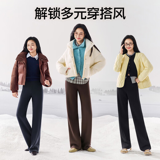 SIINSIIN Yang Mi's same style velvet straight pants for women autumn and winter new casual pants black wide leg pants slimming yoga pants velvet style regular - slimming black (6D warm leather technology) L 121-135Jin Jin is equal to 0.5 kg