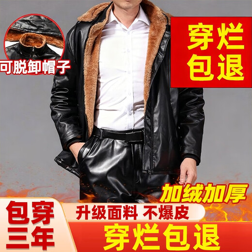LNGA LANDGRE winter leather jacket and leather trousers, middle-aged men's suit, motorcycle plus velvet thickened warm jacket, riding takeout work cotton coat, graphene plus velvet leather jacket without pants 3XL recommended weight 140-160Jin Jin equals 0.5 kg