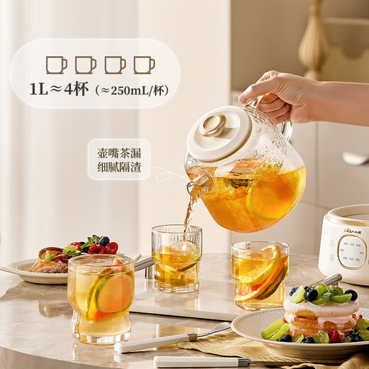 Bear all-glass body health pot thermostatic kettle office multifunctional teapot flower teapot 0 metal health cup 24h reservation 24h heat preservation 1L YSH-J10D1 without filter 1L
