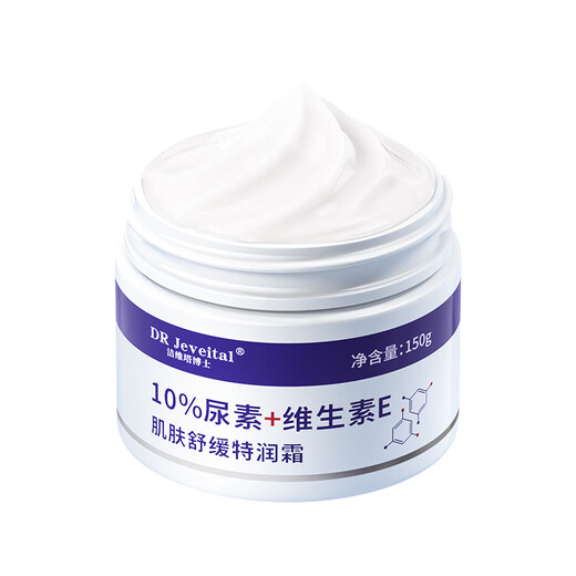 DR JEVEITAL Dr. JEVEITAL Cracked Feet Cream 150g Heel Anti-Dry Crack Heel Crack Crack Freeze Cream Repair Hand and Foot Moisturizer