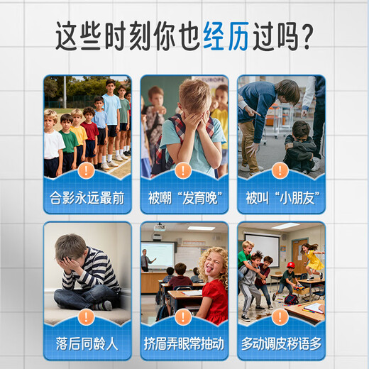 顾姿堂牛初乳 买二送一中HEYTHIN-牛初乳葡萄糖酸钙酪蛋白肽饮品 十盒钜惠装