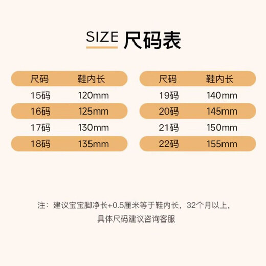 AIBEDILA baby toddler shoes and socks, infants and toddlers, autumn and winter velvet cotton shoes, thickened soft soles, non-slip, spring and autumn shoes for boys and girls, Qiqiaocai plus velvet, 1 pair 19