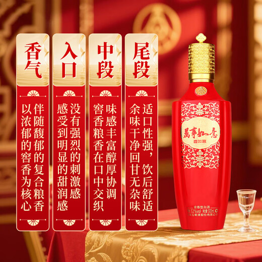 Produced by Wuliang Luzhou Wuliangye General Factory, Grain Liquor Luzhou Fragrance Yibin Famous Liquor New Year's Gift Box Full Box 52 Degree 500mL 2 Bottles All the Best, All the Best, Gifts and Banquets