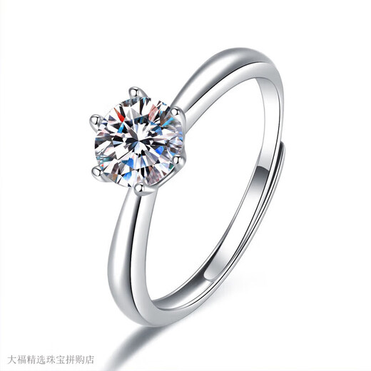 Pt950 Platinum Diamond Ring Moissanite Diamond Ring Women's One Carat Proposal Wedding Ring Birthday Chinese Valentine's Day Crown Diamond Ring 1 Carat - Live/Closed - Light Luxury Style