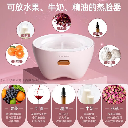 Xia Xin facial steamer hot spray facial steamer moisturizing and hydrating artifact nano sprayer household facial beauty instrument hydrating open pores detoxification fumigation gift for ladies flagship model - pink fine spray + no fruits and vegetables