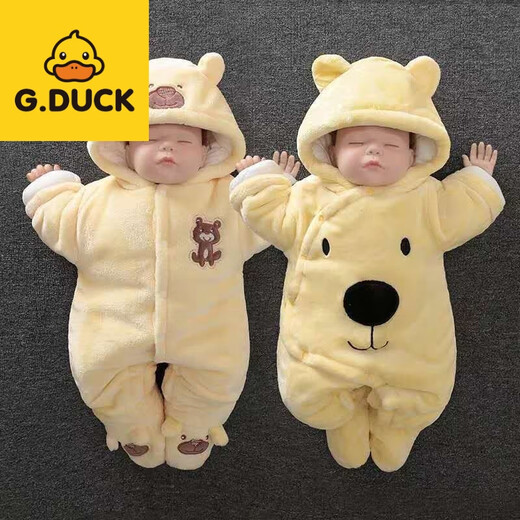 G.duck baby jumpsuit autumn and winter thickened outdoor cotton clothing for newborns, male and female babies, winter quilted plus velvet to keep warm for the full moon, coffee color_coffee color little black bear, with feet and cotton 36cm 59