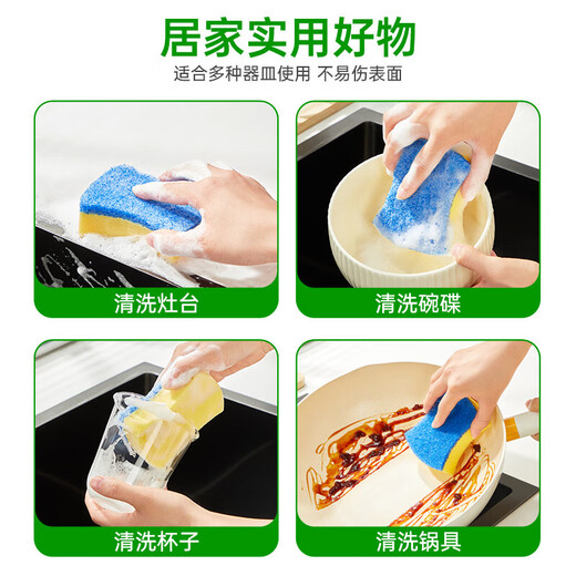 3M Scotch scouring pad kitchen household men's and women's dishwashing sponge cleaning scouring pad hotel catering decontamination non-stick pan with 3 pieces * 1 pack